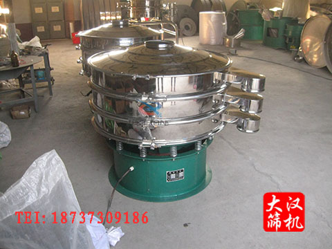 1200型振動篩 1200型振動篩
