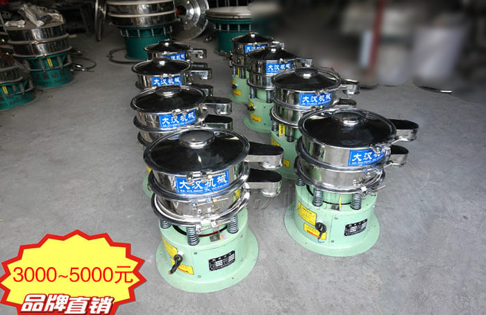 小型不銹鋼振動(dòng)篩多少錢一臺(tái)？