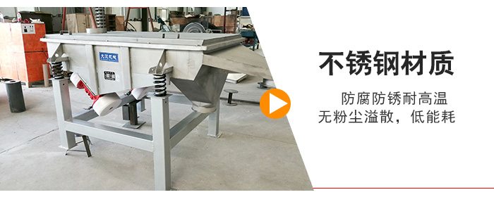 不銹鋼材質防腐防銹耐高溫，無粉塵溢散，低耗能